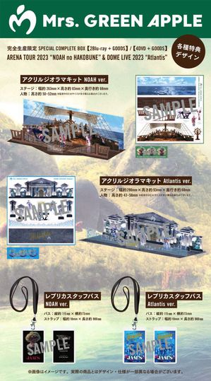 Mrs. GREEN APPLE、約4年ぶりの新アーティスト・フォト公開 | Skream