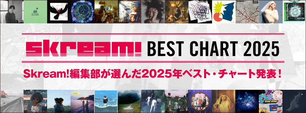 23歳のシンガー・ソングライター