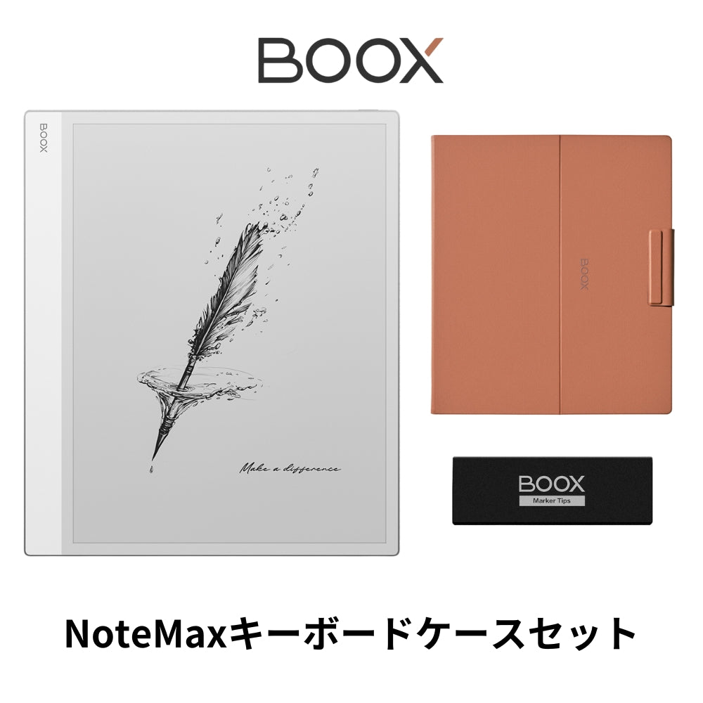 BOOX NoteMax 13インチ電子ペーパーディスプレイ搭載 Android