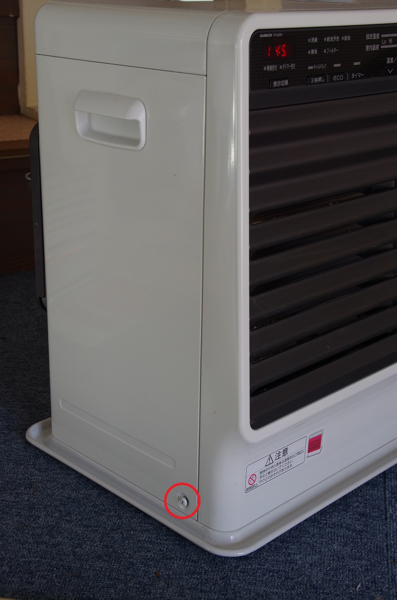 ダイニチファンヒーターFX-32R3の修理 | 修理改良生活 5269 コジログ