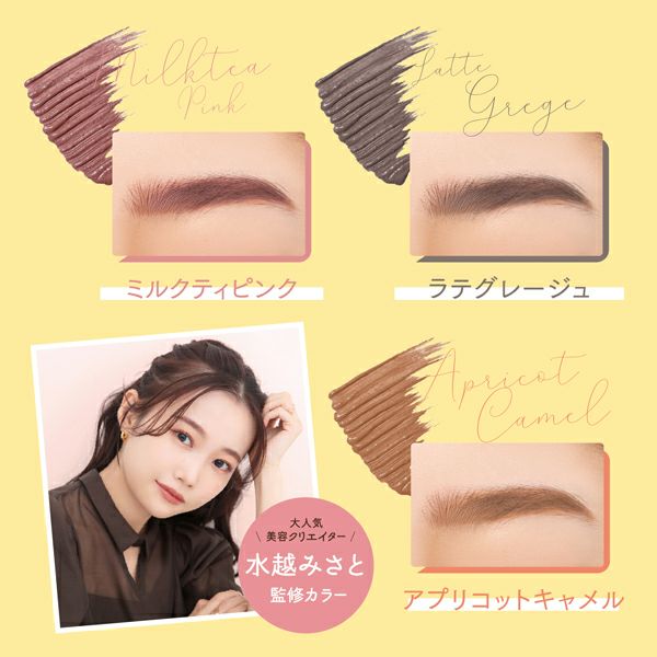 限定】ラブ・ライナー シグネチャーフィットマスカラ MMC2＜アイブロウ