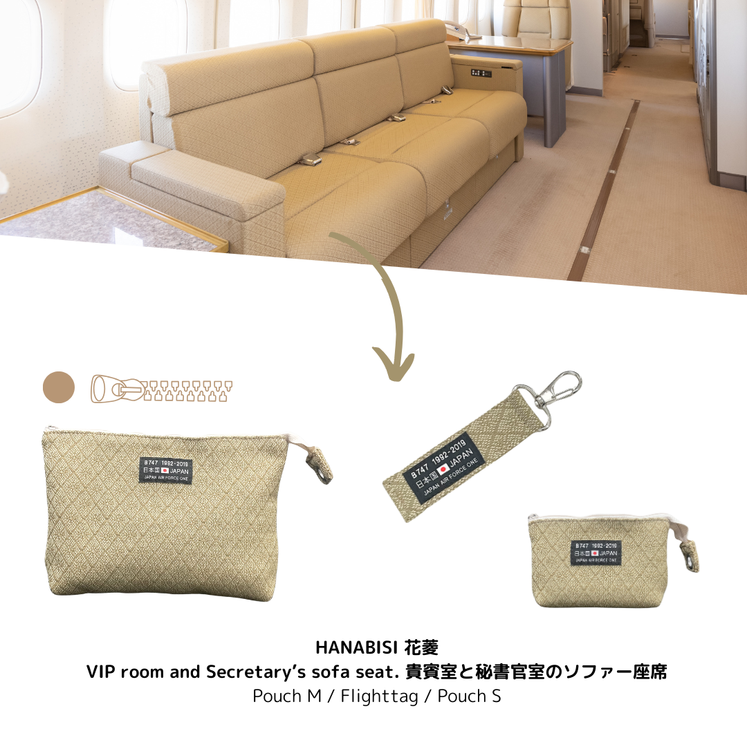 一部完売！】B747 Collection 2025 Flighttag フライトタグ 政府専用機