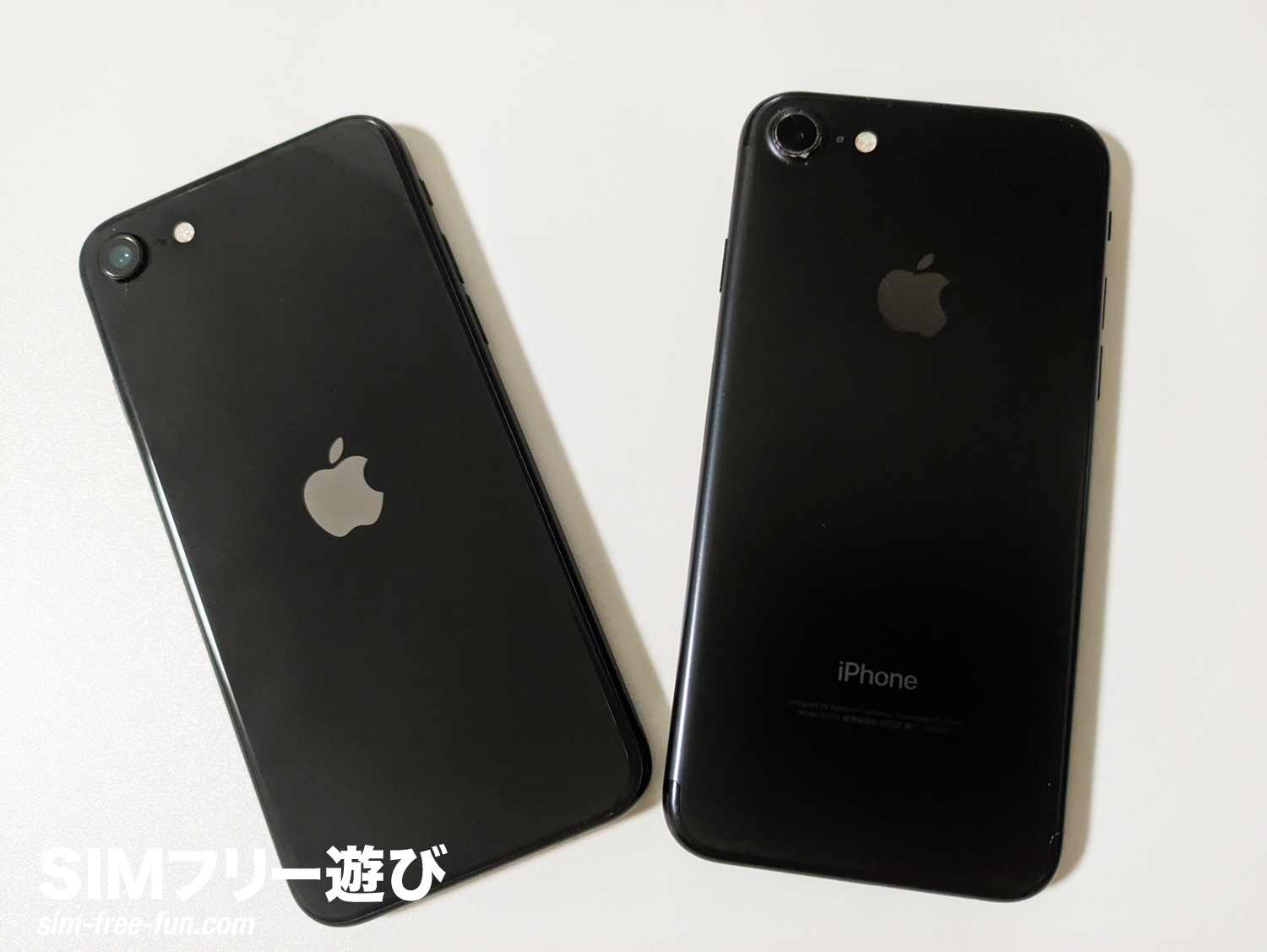iPhone SE (第2世代)を一括1円でもらってきたら、iPhone 7がものすごく