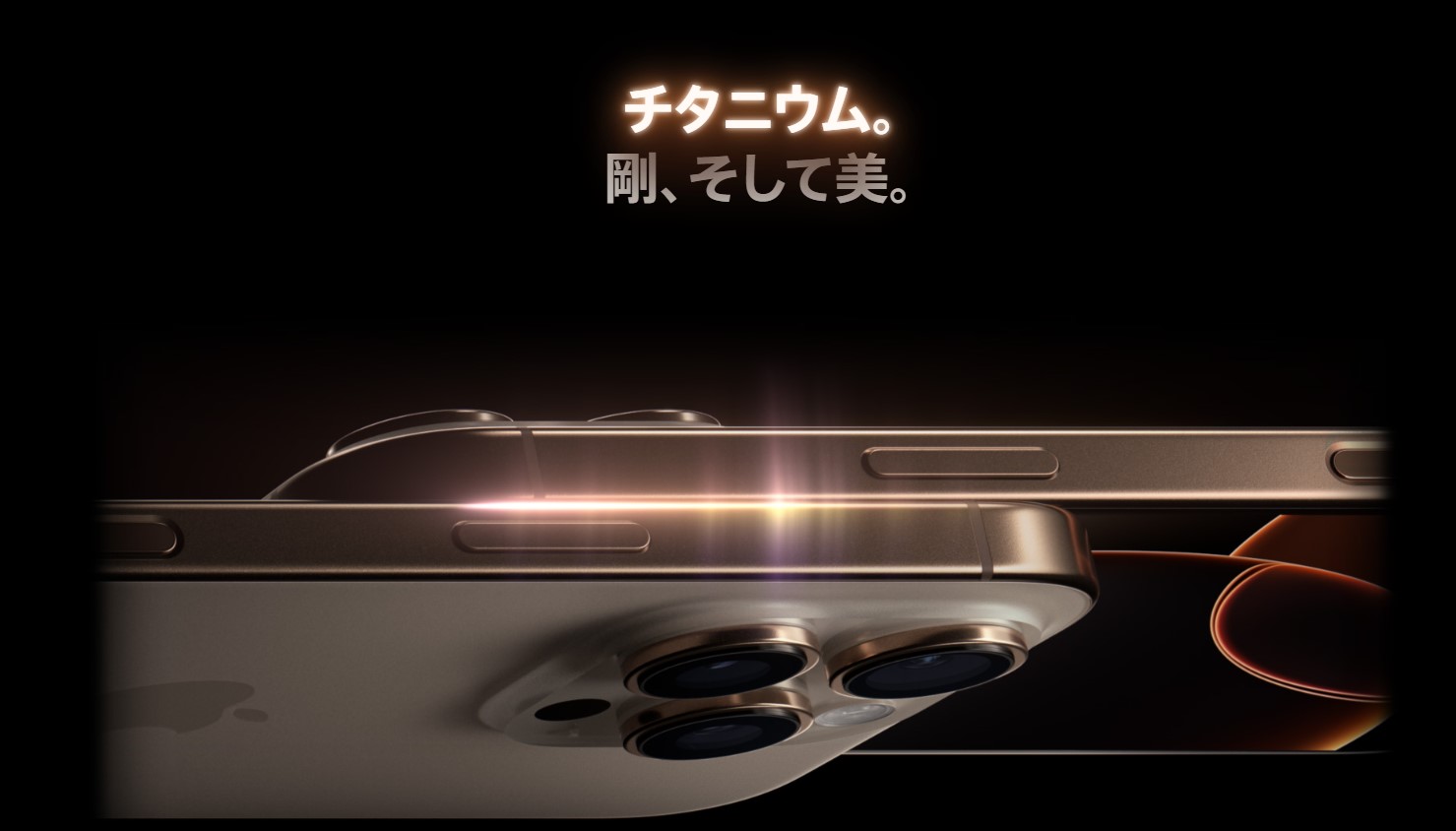 iPhone 16 Pro Max 香港版 A3297 の販売、購入