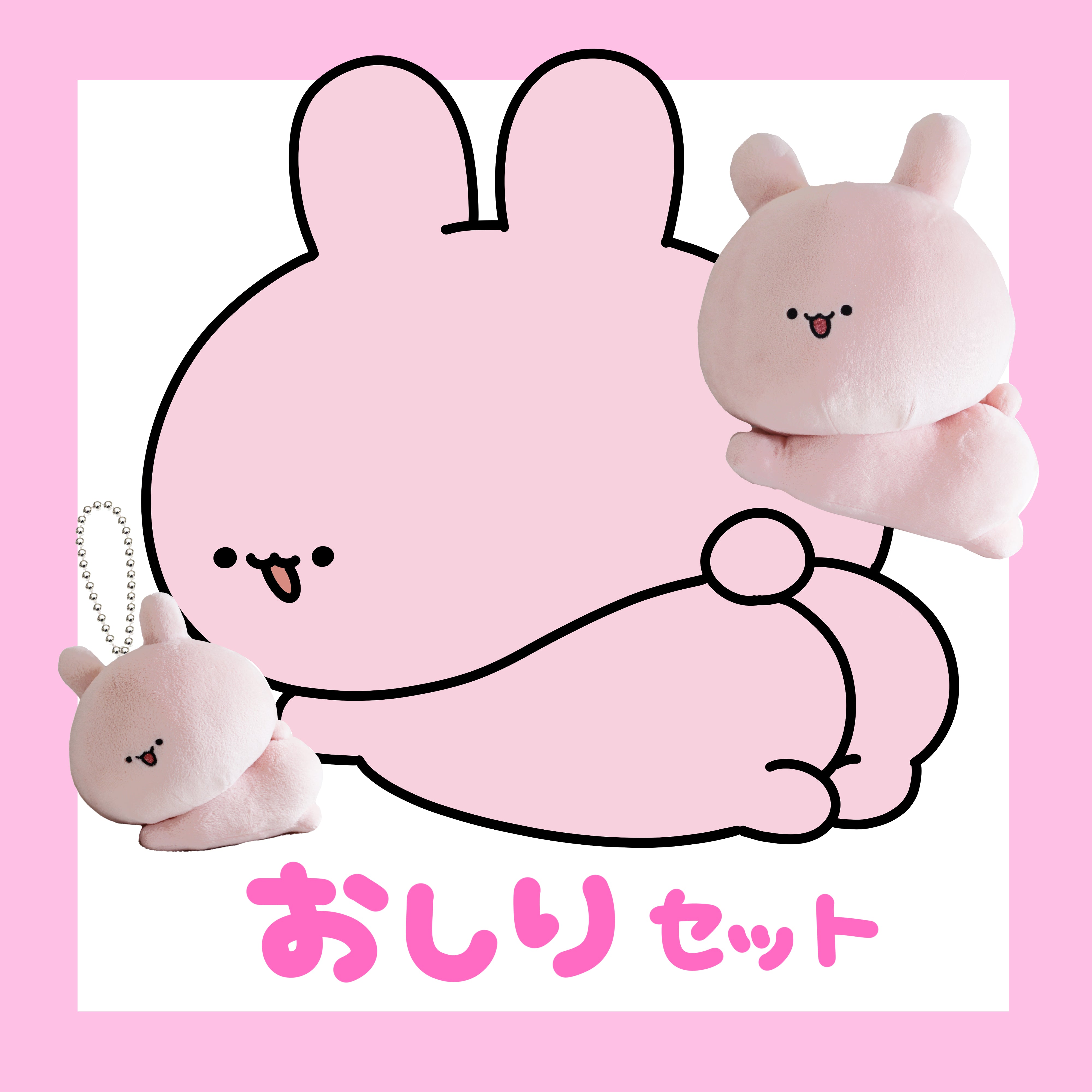 Simple Side Mascots Goods Official Online Shop – SimpleSideMascots