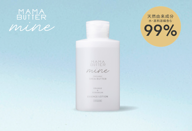 MAMA BUTTER（ママバター） マイン エッセンスローション 150mL