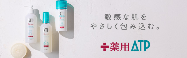 エステサロン品質、ゲル化粧品のラシンシア公式ショップ薬用ATP ゲル