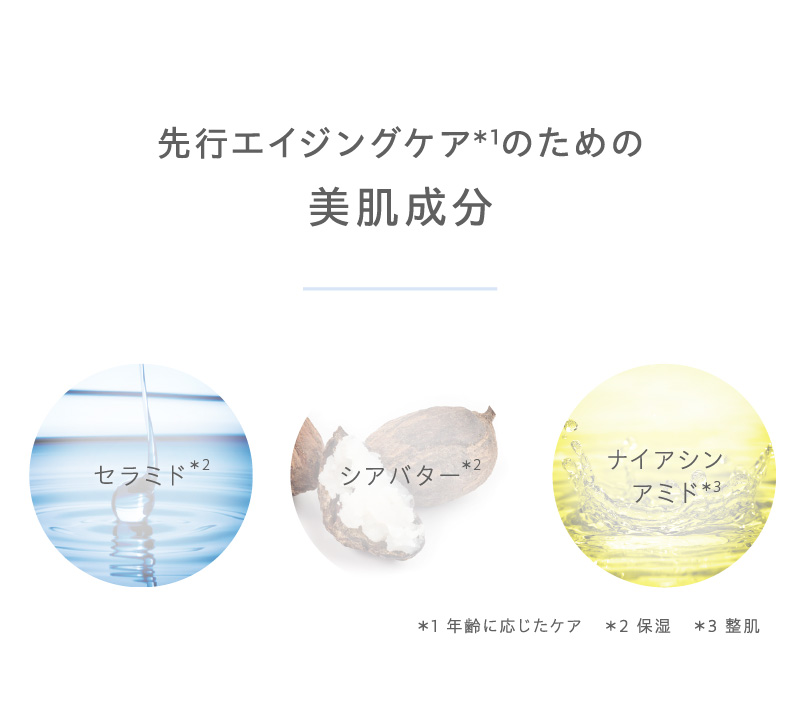 エステサロン品質、ゲル化粧品のラシンシア公式ショップLA SINCIA IN