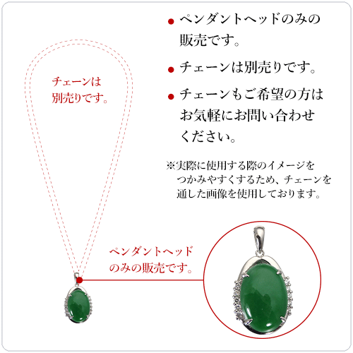 翡翠 ペンダント トップ 5月 誕生石 翡翠 7.423ct プラチナ ネックレス