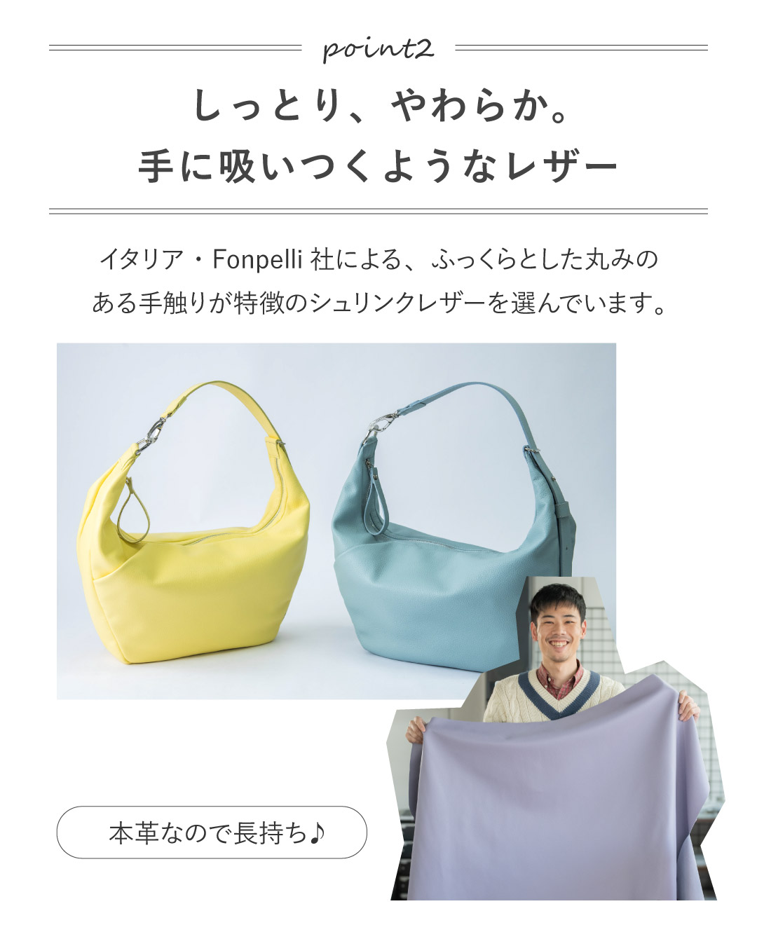 大人ムーンバッグ プレミアムレザー – SINSIN