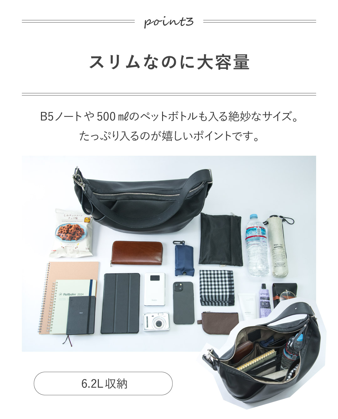 大人ムーンバッグ プレミアムレザー – SINSIN