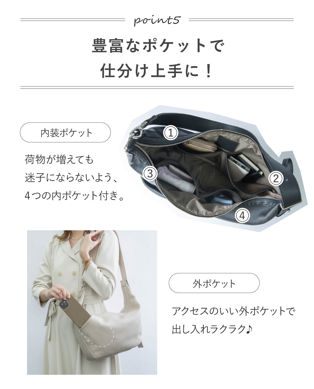 大人ムーンバッグ プレミアムレザー – SINSIN