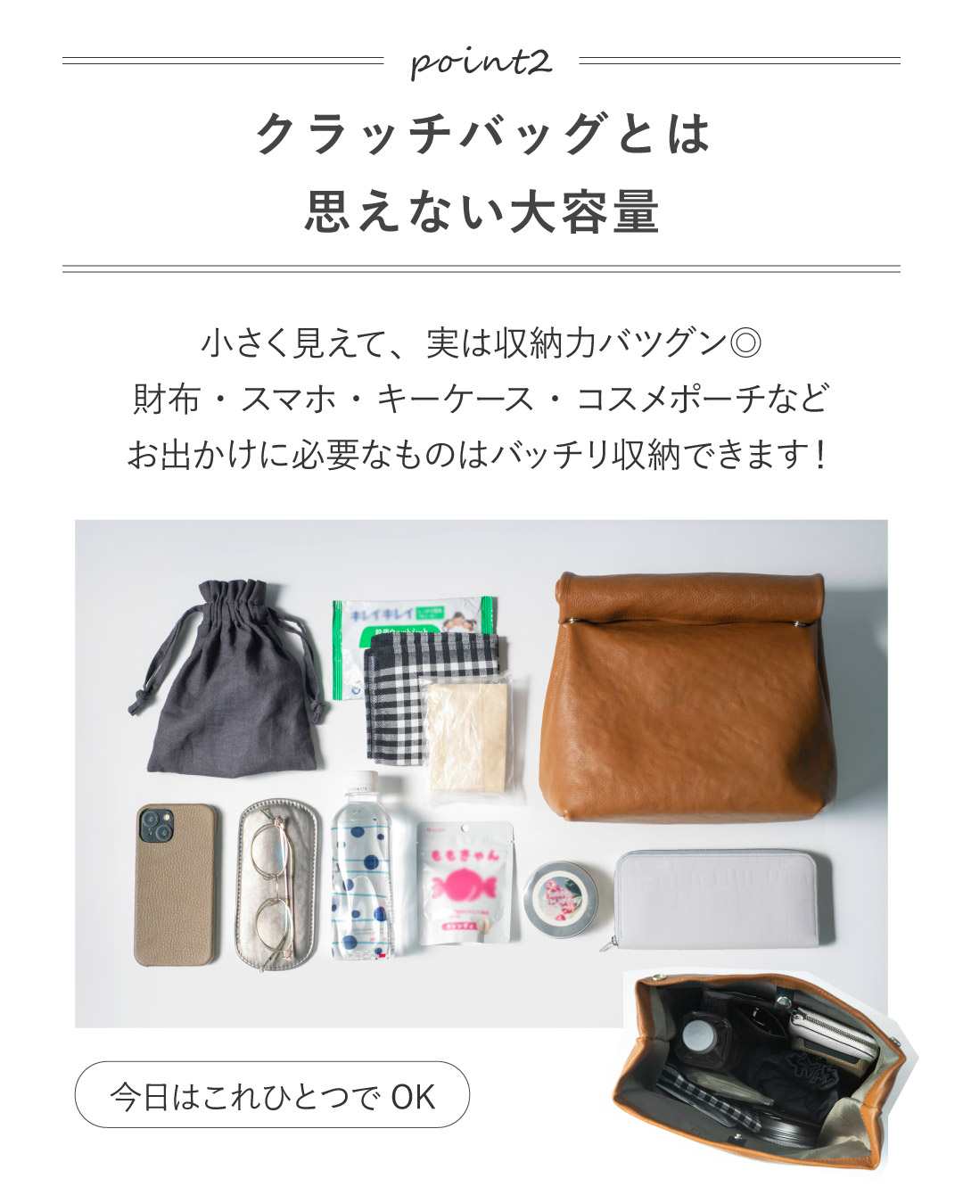 マルシェ マテーラレザー – SINSIN