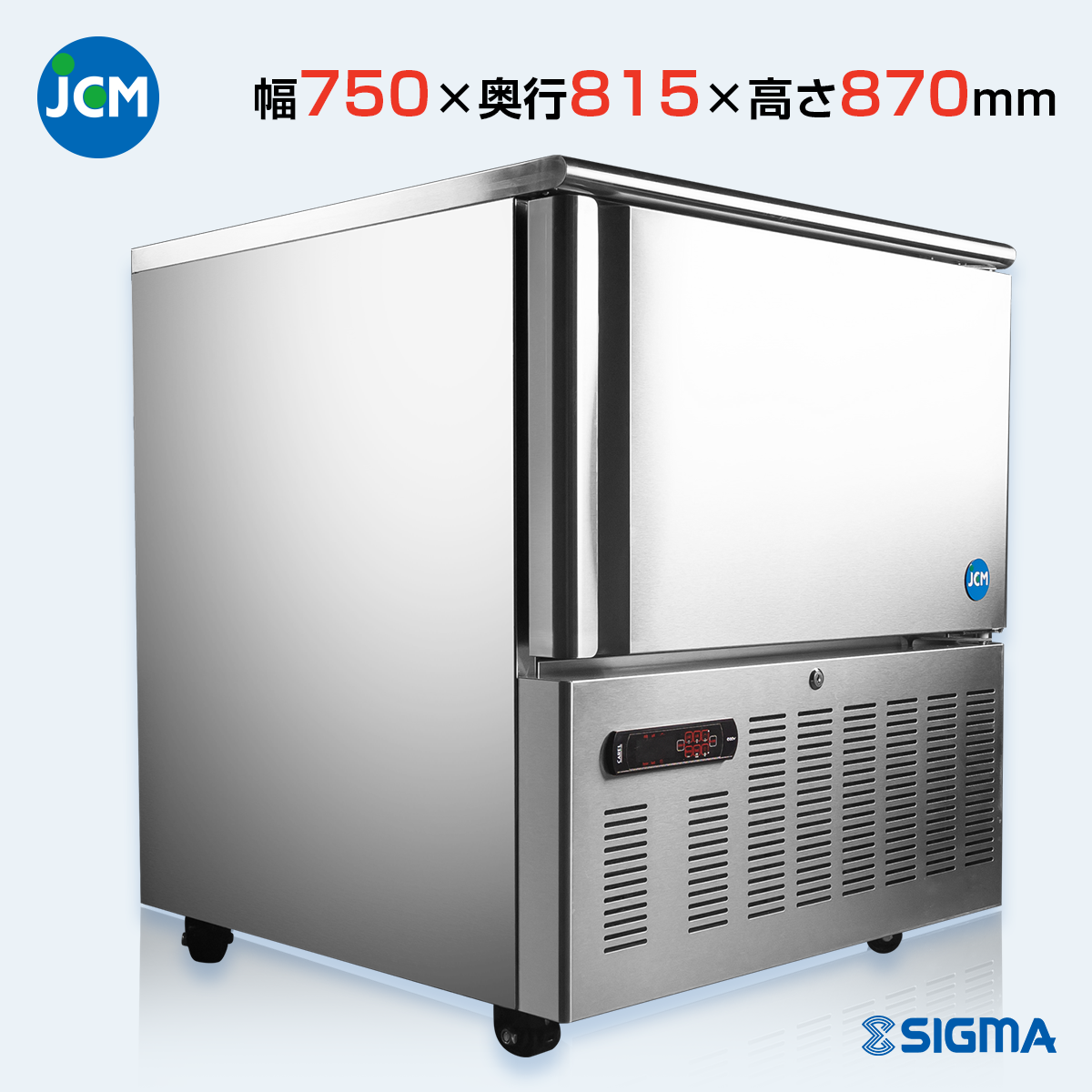 製氷機・フリーザー