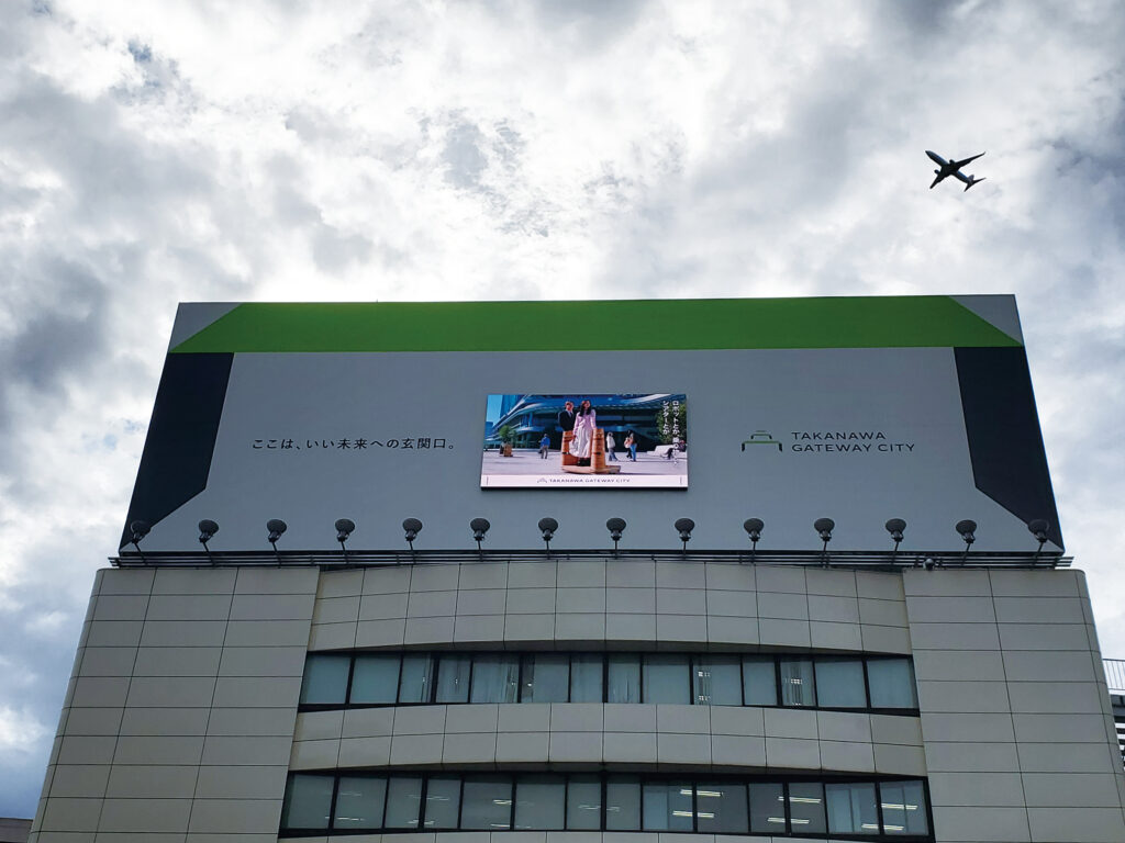 2025.12.29〉「TAKANAWA GATEWAY CITY」開業に合わせてLEDビジョン搭載