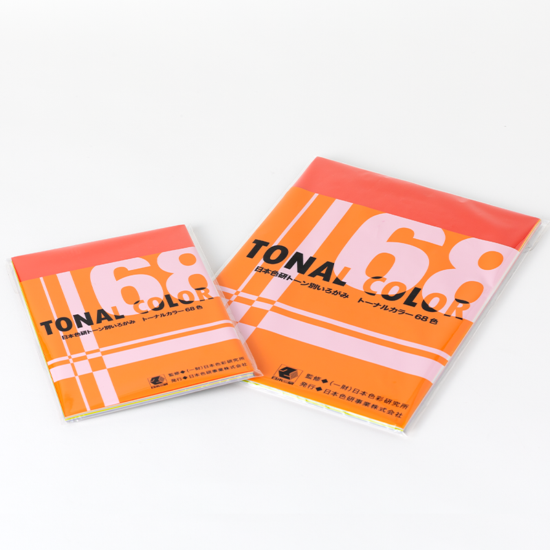 トーナルカラー68色｜日本色研事業株式会社｜JAPAN COLOR ENTERPRISE