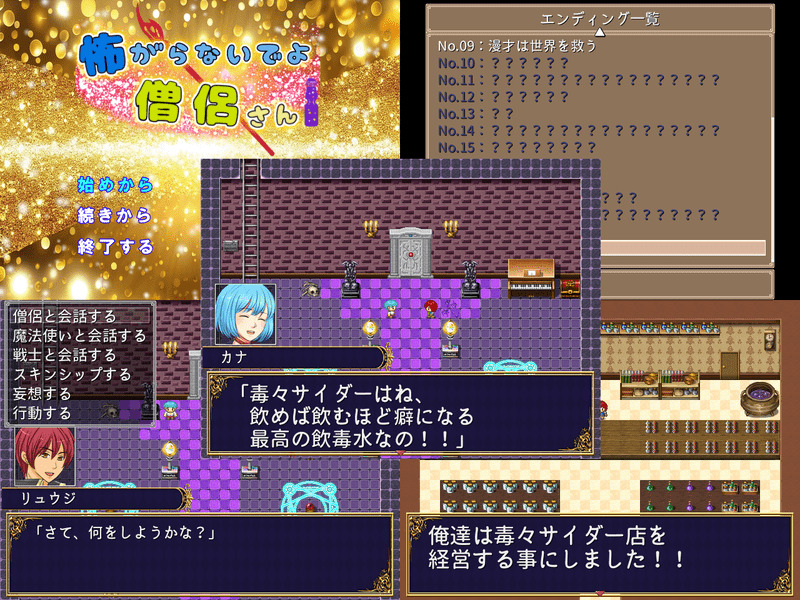 バラ売可241個【ゲーム⑤攻略本】送込