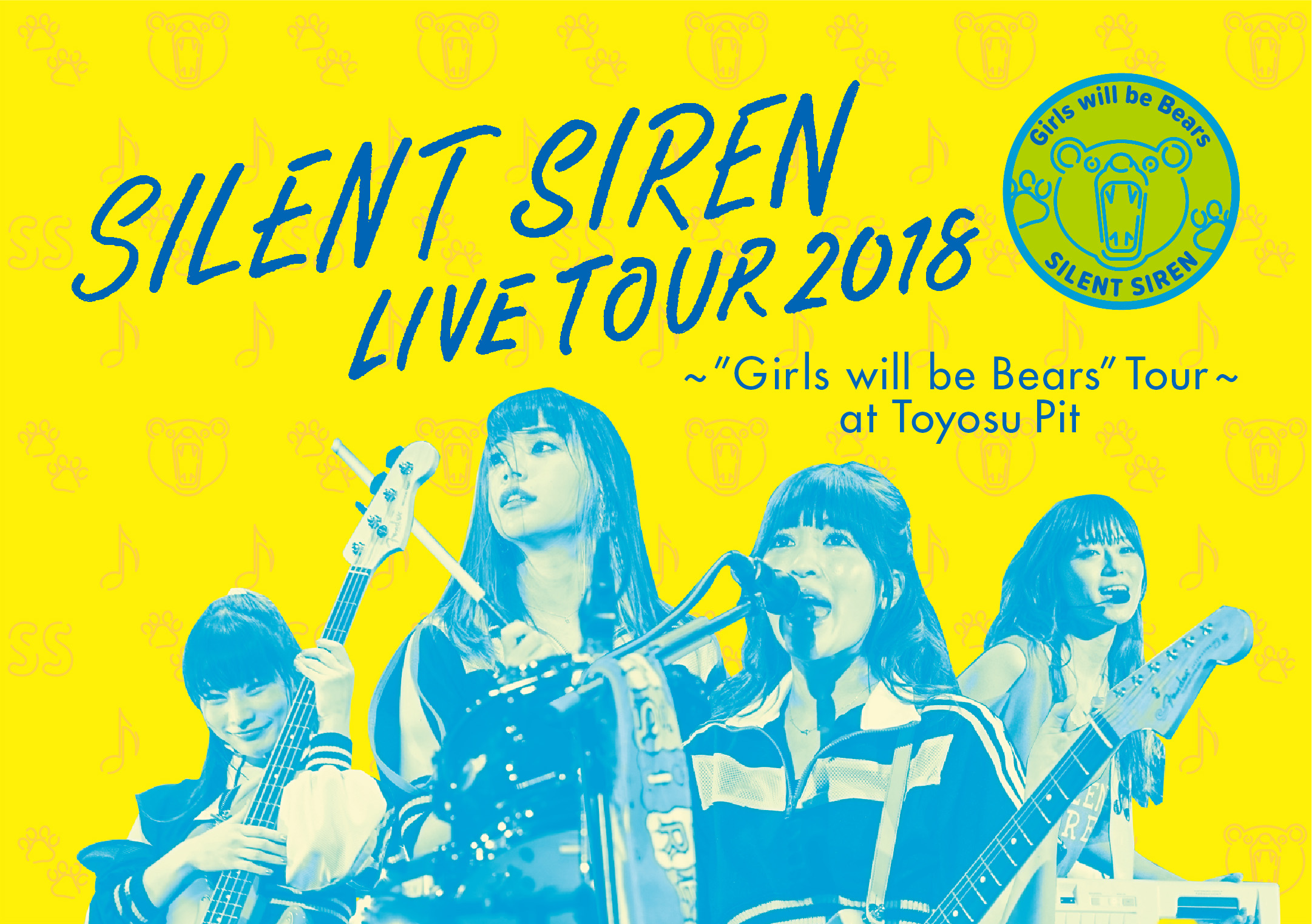 SILENT SIREN OFFICIAL SITE / サイサイファミリー
