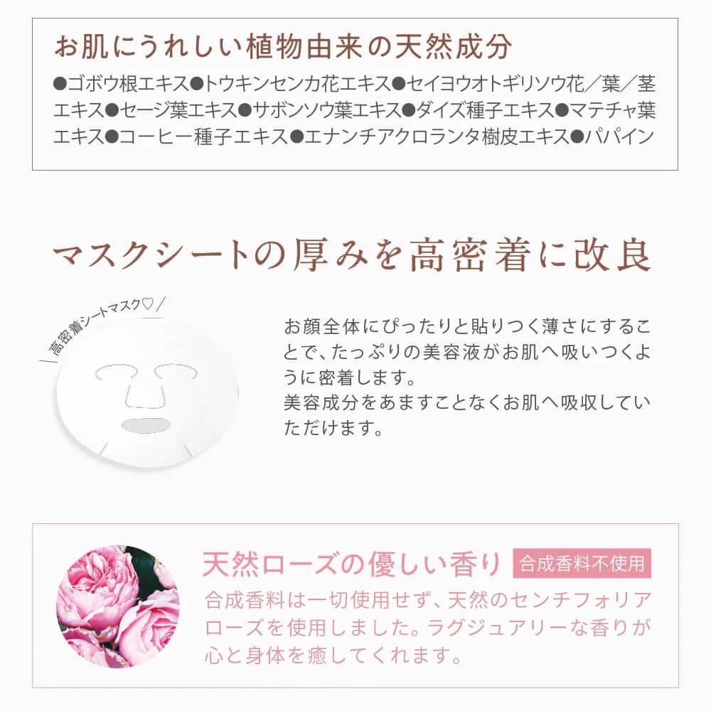 SK シルクスキンモーニングマスク | シルクドリバー公式オンラインショップ