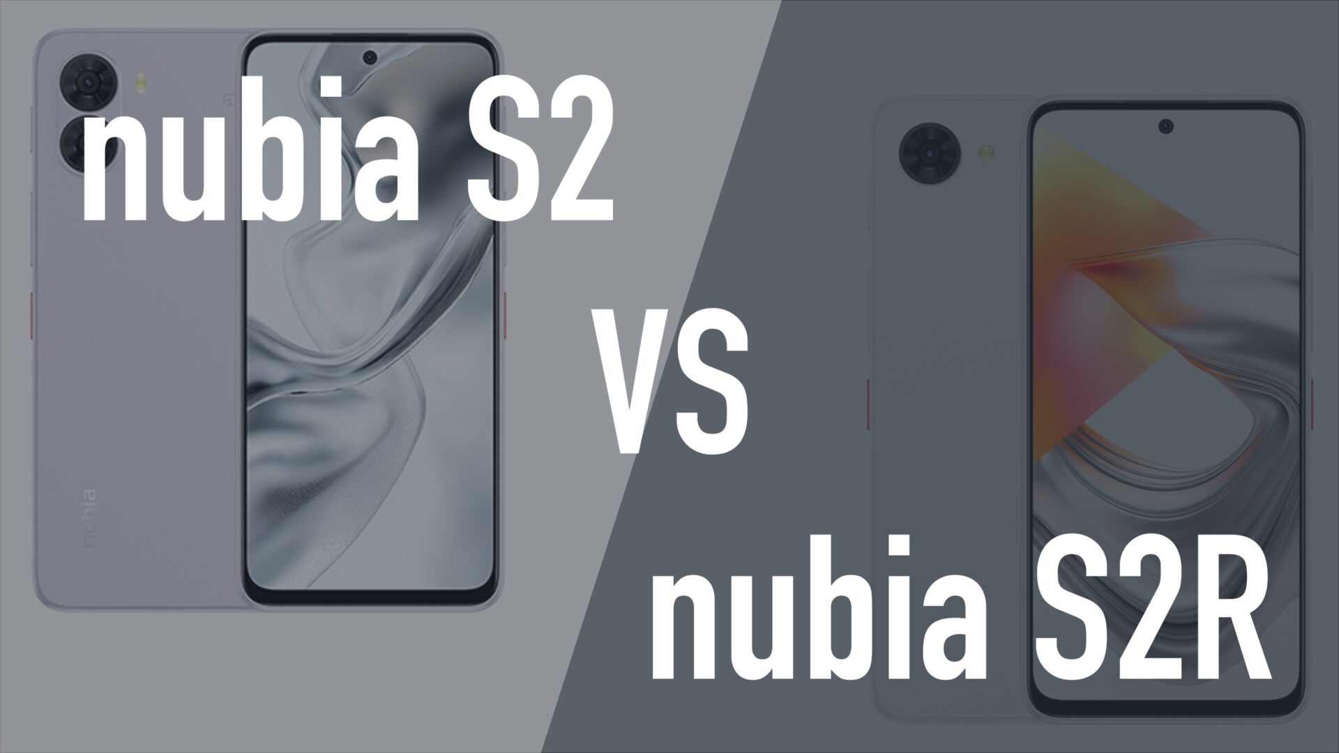 nubia S2とnubia S2Rの違いを比較。ワイモバイル版と楽天モバイル版は