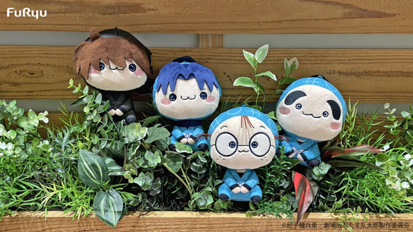 フリュープライズより「もちぴこぬいぐるみ」が登場！ | NEWS | 『劇場