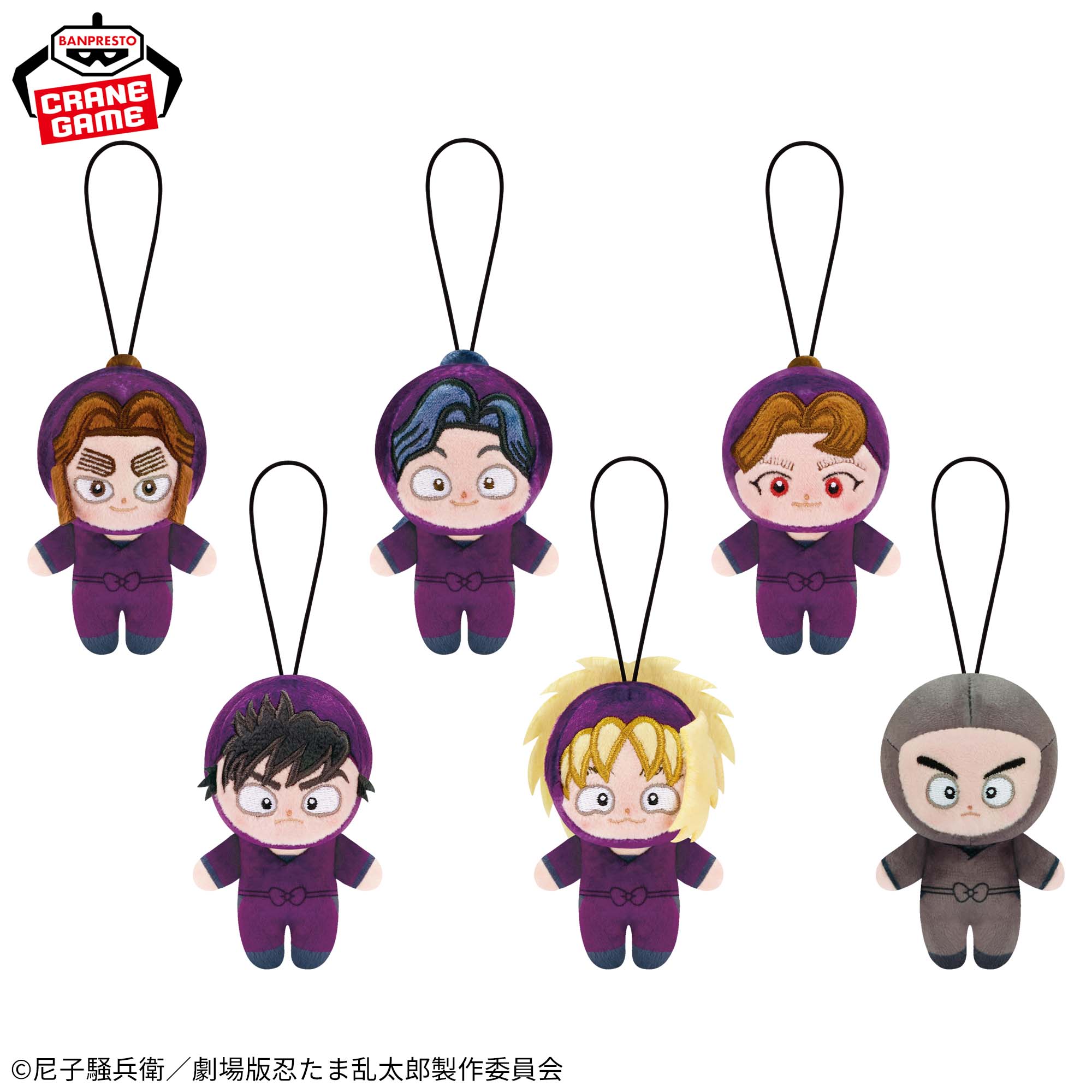 劇場版 忍たま乱太郎 ほわぬいvol.4 | GOODS | 『劇場版 忍たま乱太郎