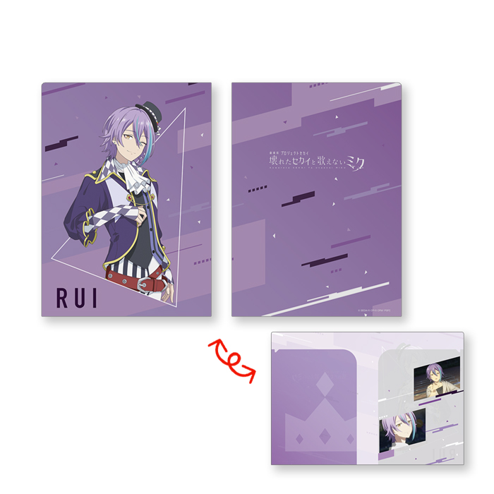 劇場版プロジェクトセカイ 壊れたセカイと歌えないミク」2ポケット