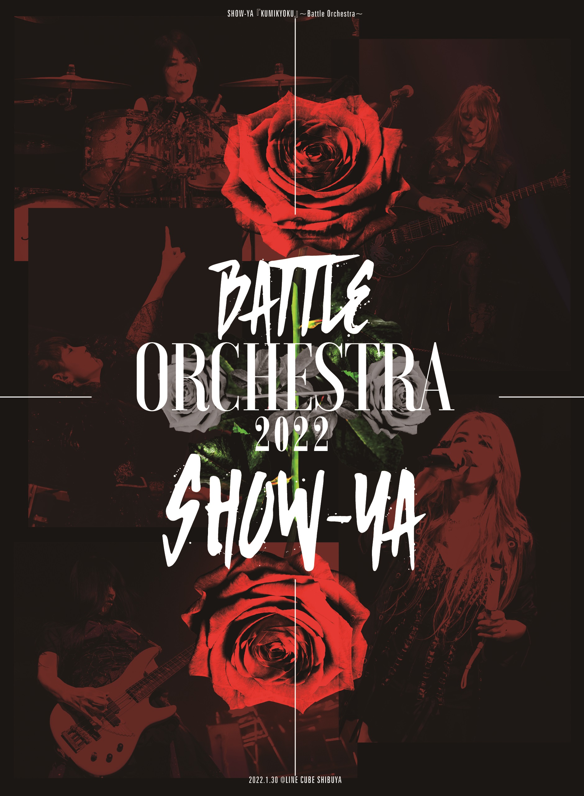 SHOW-YA 豪華2枚組DVD+CD『BATTLE ORCHESTRA 2022』発売中！ | SHOW-YA