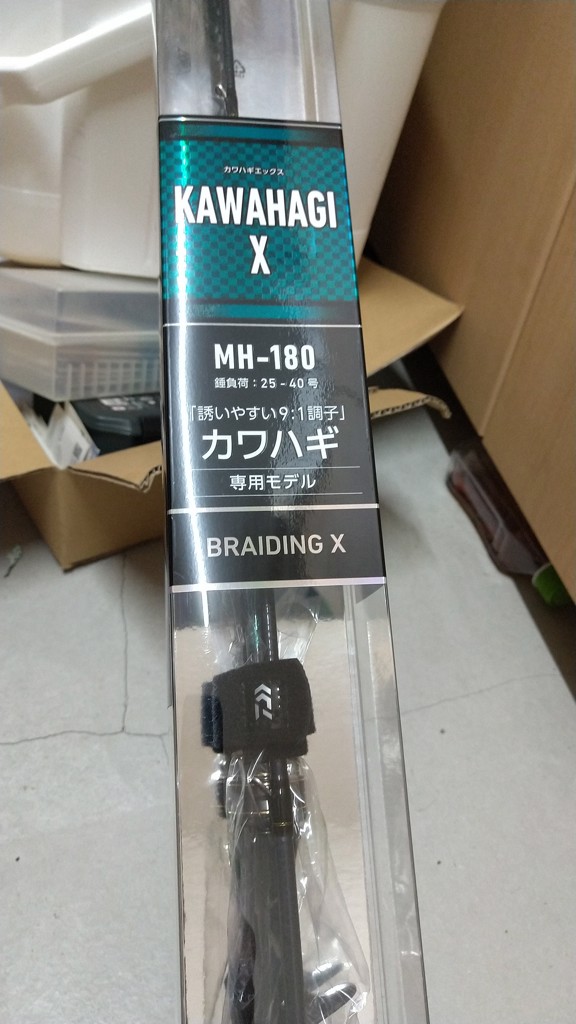 ダイワ カワハギ X MH-180・R [2020年モデル] - 釣具のポイント 【公式