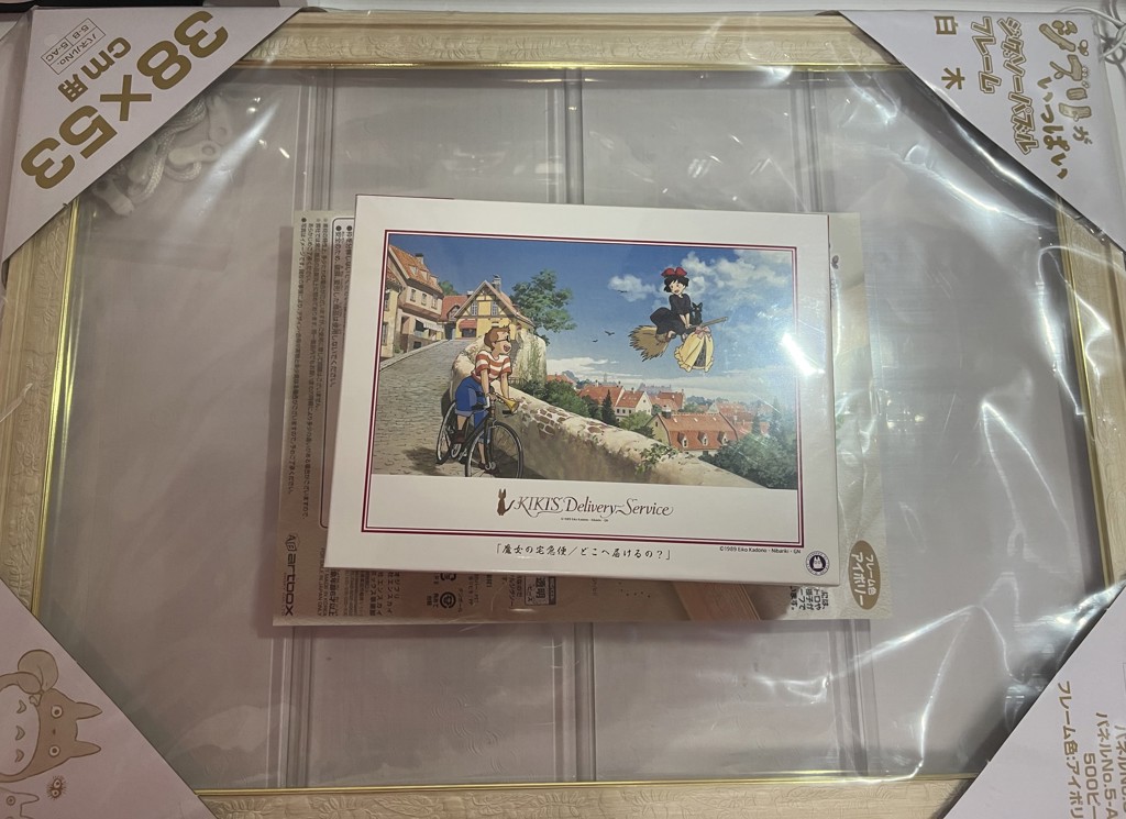 ENS-500-239 魔女の宅急便 どこへ届けるの？ 500ピース エンスカイ の