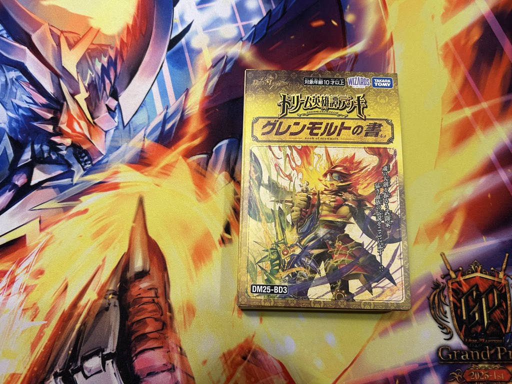 DM25-BD3 デュエル・マスターズTCG ドリーム英雄譚デッキ グレンモルト