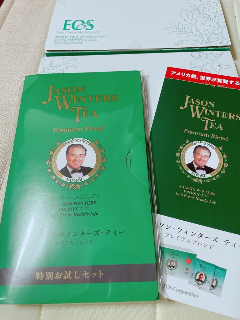 ジェイソン・ウィンターズ・ティー(JWティー）特別お試しセット5袋入り