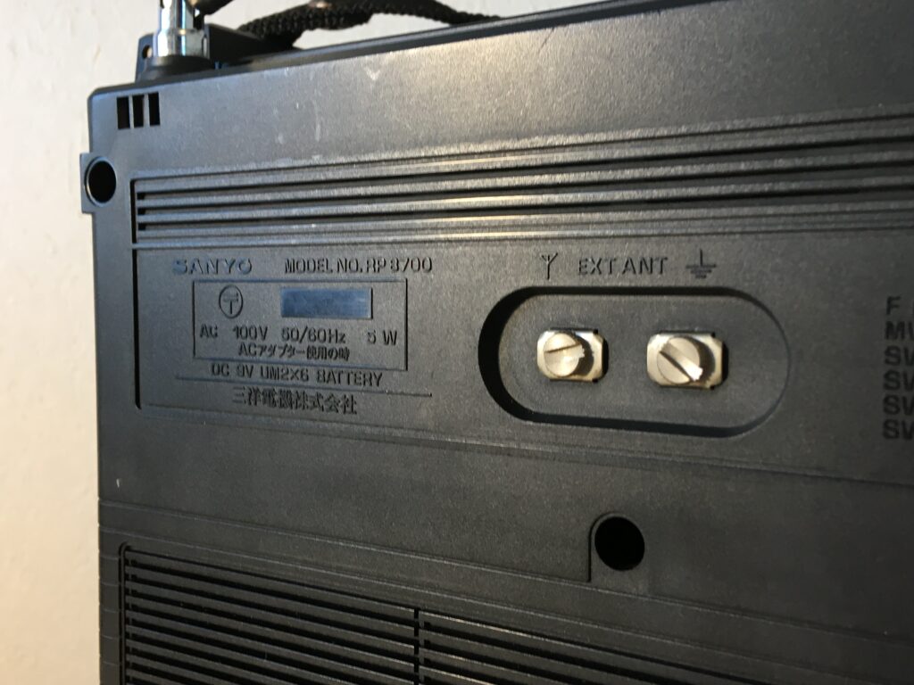 サンヨー RP8700 – 廉価ながら高機能なBCLラジオ | 【昭和レトロ