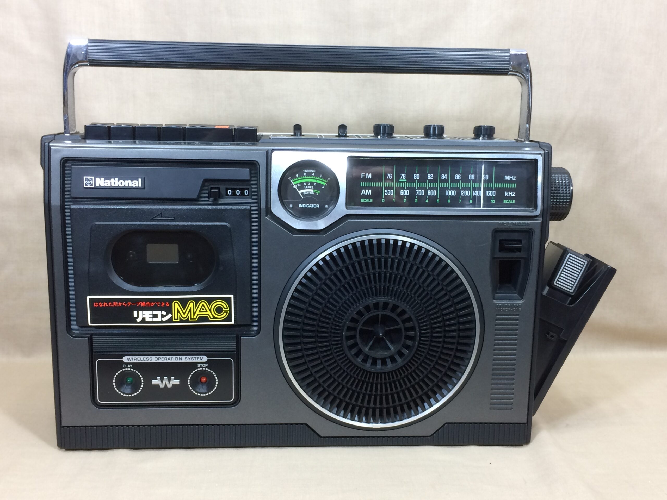 ナショナル RQ-556 – 離れた位置から操作できるワイヤレス