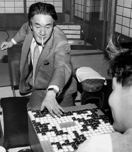 坂田栄男の写真 | 昭和ガイド