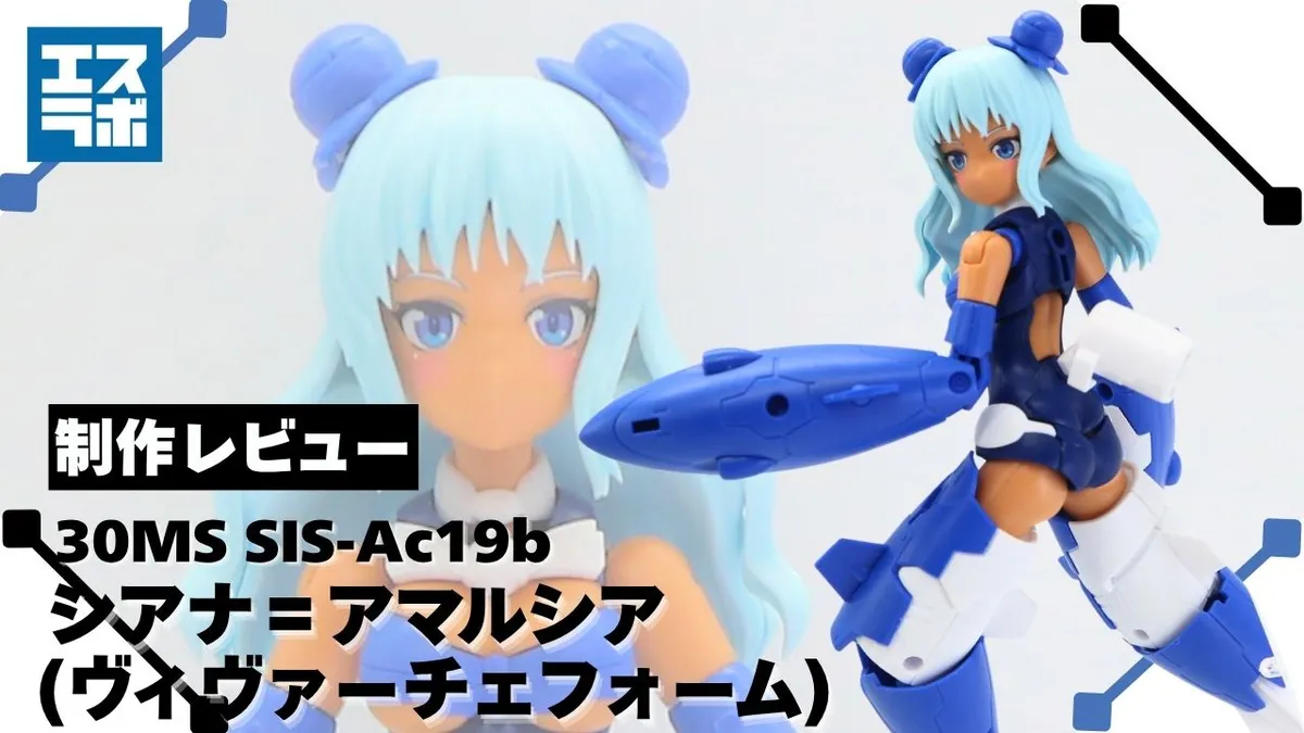 南国好きの陽気なシスター♪】30MS SIS-Ac19b シアナ=アマルシア
