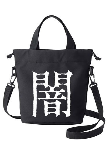 8月3日は『闇の日』！SHOCKER夏の3ヶ月連続フェアのエクストラ企画