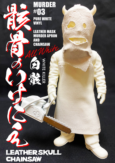 BALZACフィギュアSKULLMAN20周年を記念した特別仕様『骸骨（むくろ）の