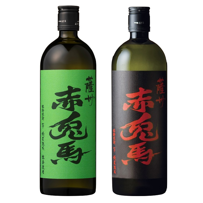本格芋焼酎】緑の赤兎馬セット※送料無料 | 濵田グループ