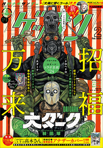 a11b4bb3ba448d1fa402ac3dc62cc9