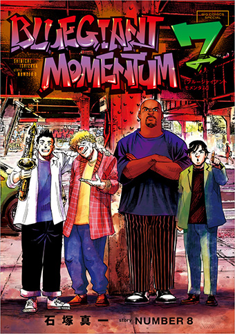 名探偵コナン60＋SDB（スーパーダイジェストブック） | 青山剛昌