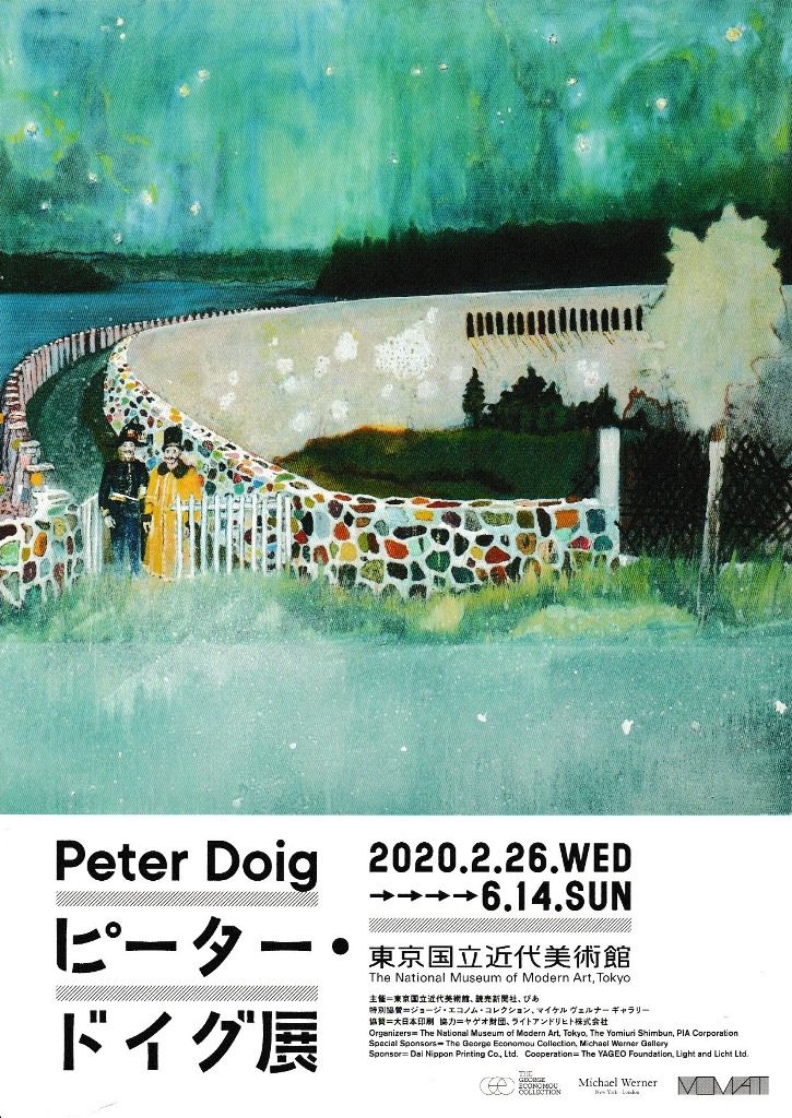 peterdoig2.jpg