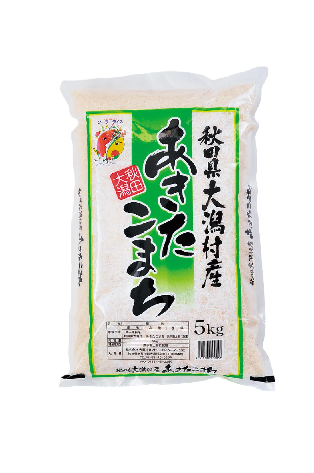 あきたこまち（秋田県大潟村産）普通精米 | あきたの恵み 千彩万食