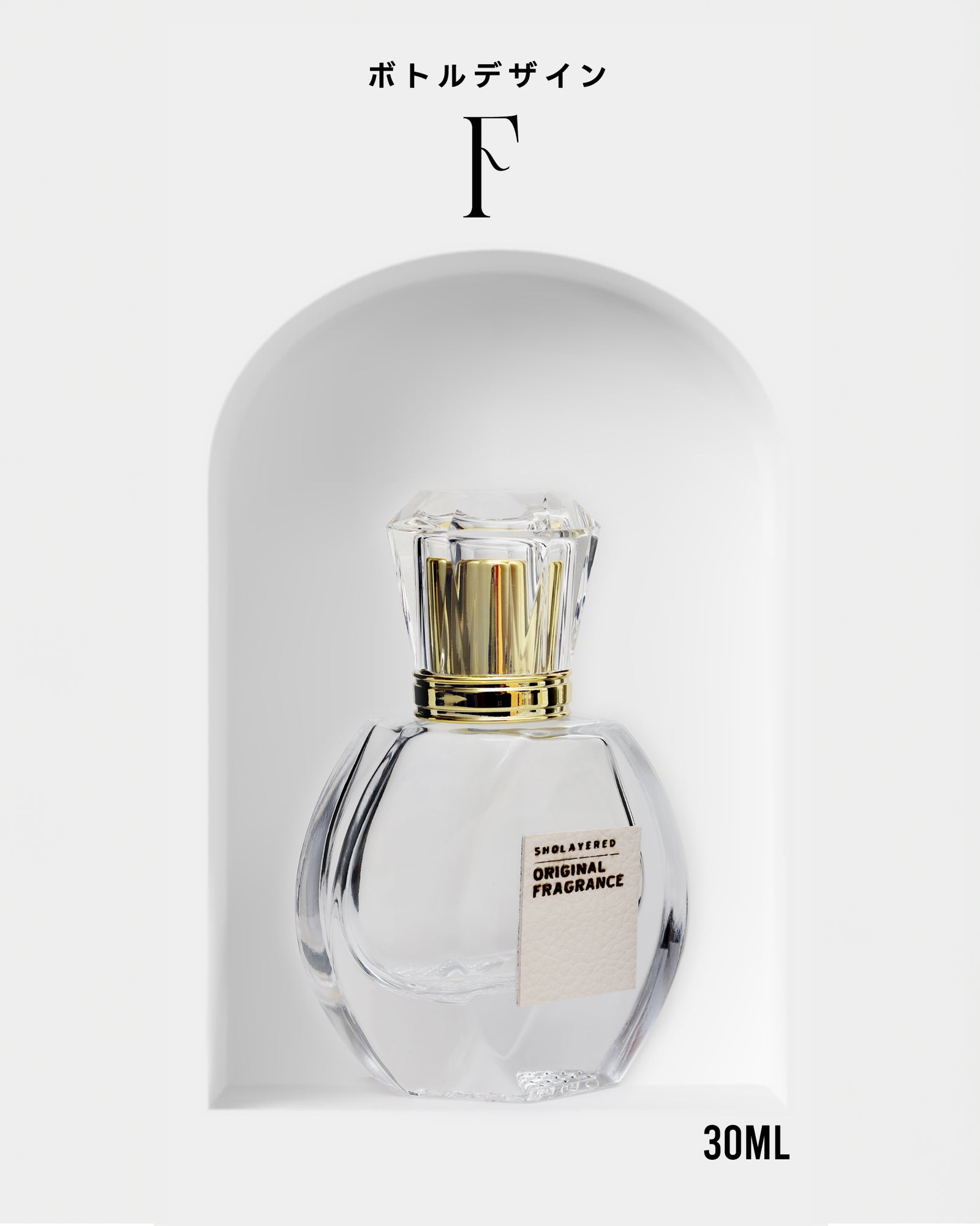 WEB限定｜オリジナル香水(フレグランススプレー) – SHOLAYERED