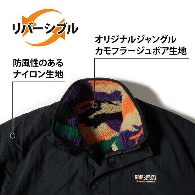 GRIP SWANY グリップスワニー REVERSIBLE JKT 3.0 リバーシブル
