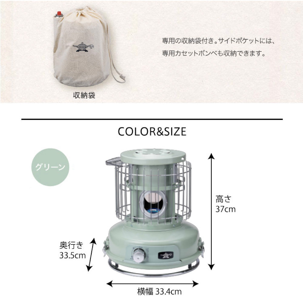 Portable Gas Stove ポータブルガスストーブ グリーン – アウトドア