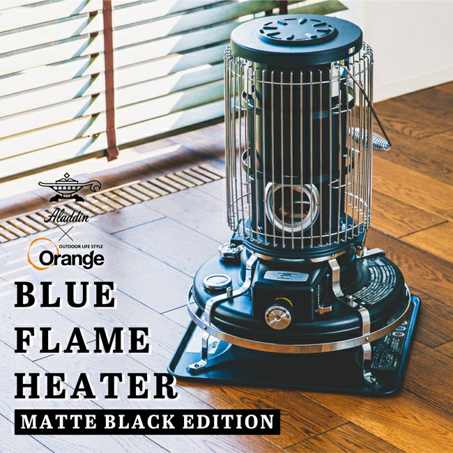 Aladdin アラジン”×”Orange” 別注カラー！！ | Orange | アウトドア