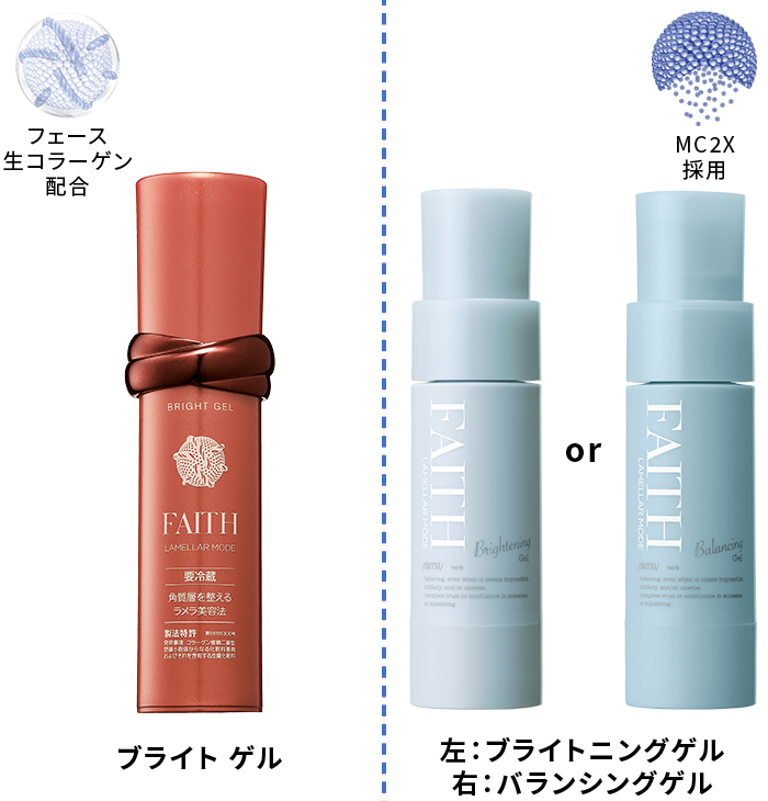 FAITH Members Club - フェースビューティ