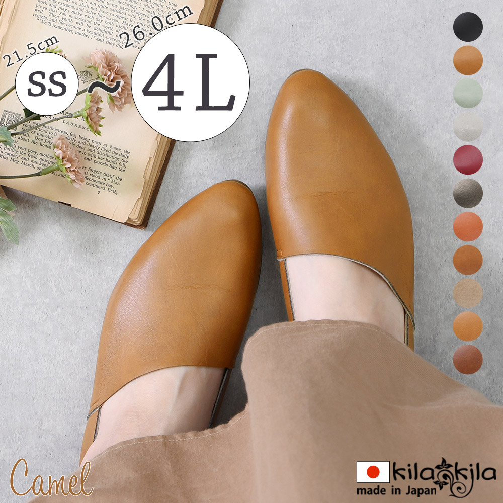 とんがりフラットシューズ｜レディース靴の通販 shop kilakila