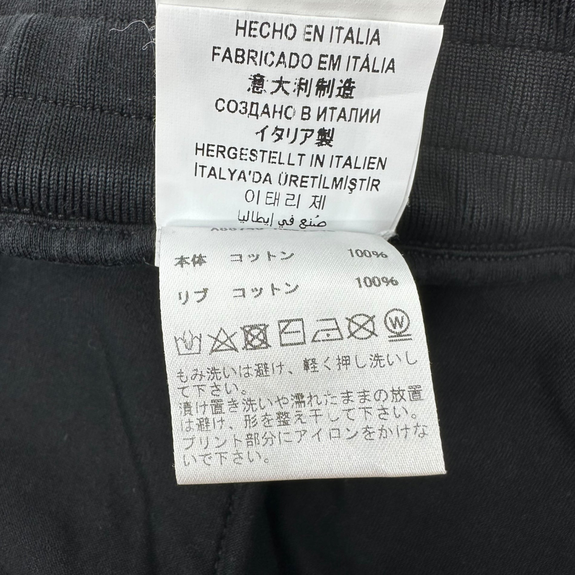 VERSACE(ヴェルサーチヴェルサーチェ) Medusa Logo Print Sweatpants